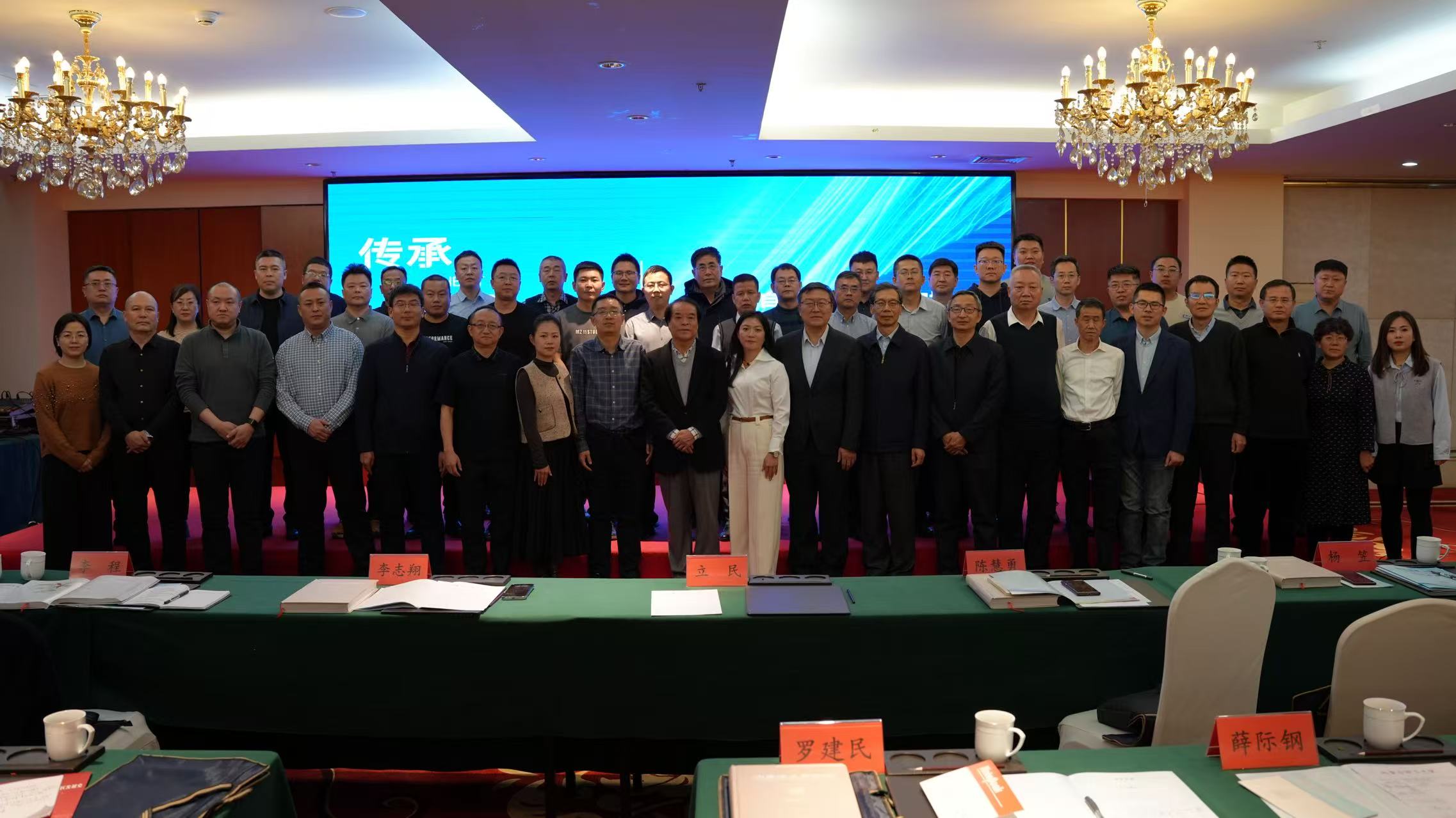内蒙古自治区工程咨询协会第五届理事会六次会议工作报告