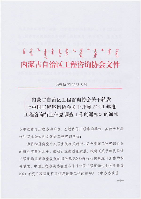 Scan_20220328_111130_副本.jpg