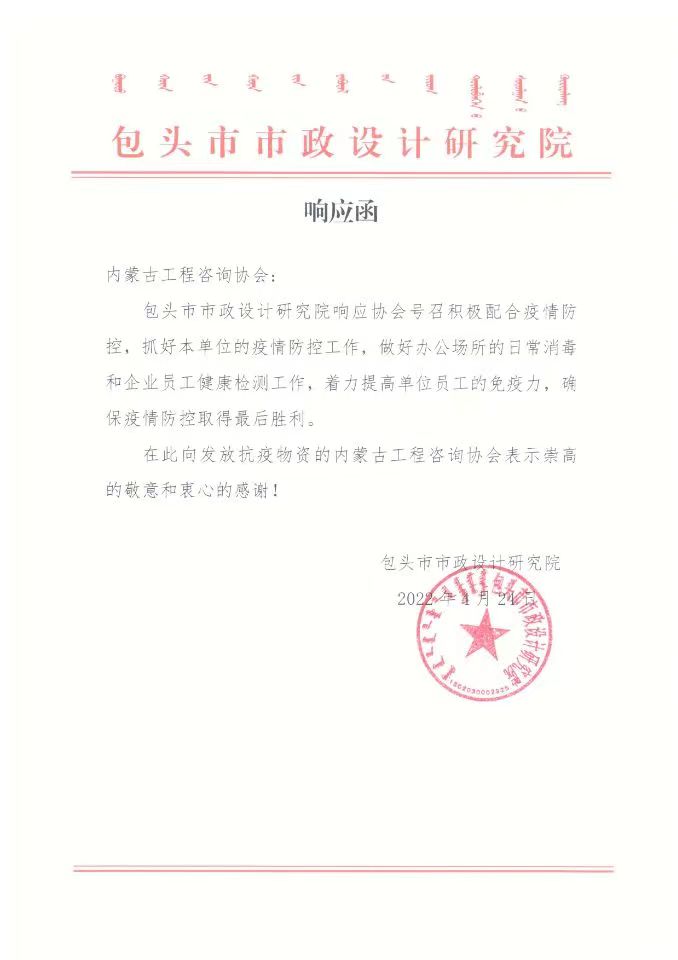 微信图片_20220425090836.jpg
