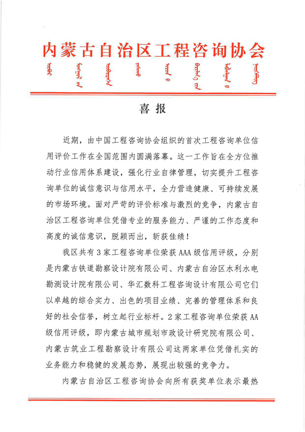 微信图片_20250120094953.jpg