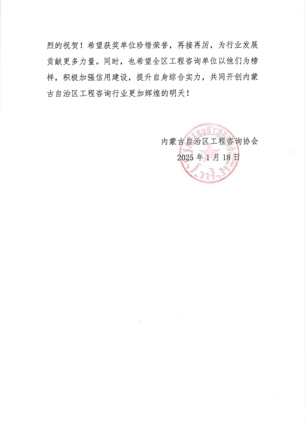 微信图片_20250120095014.jpg