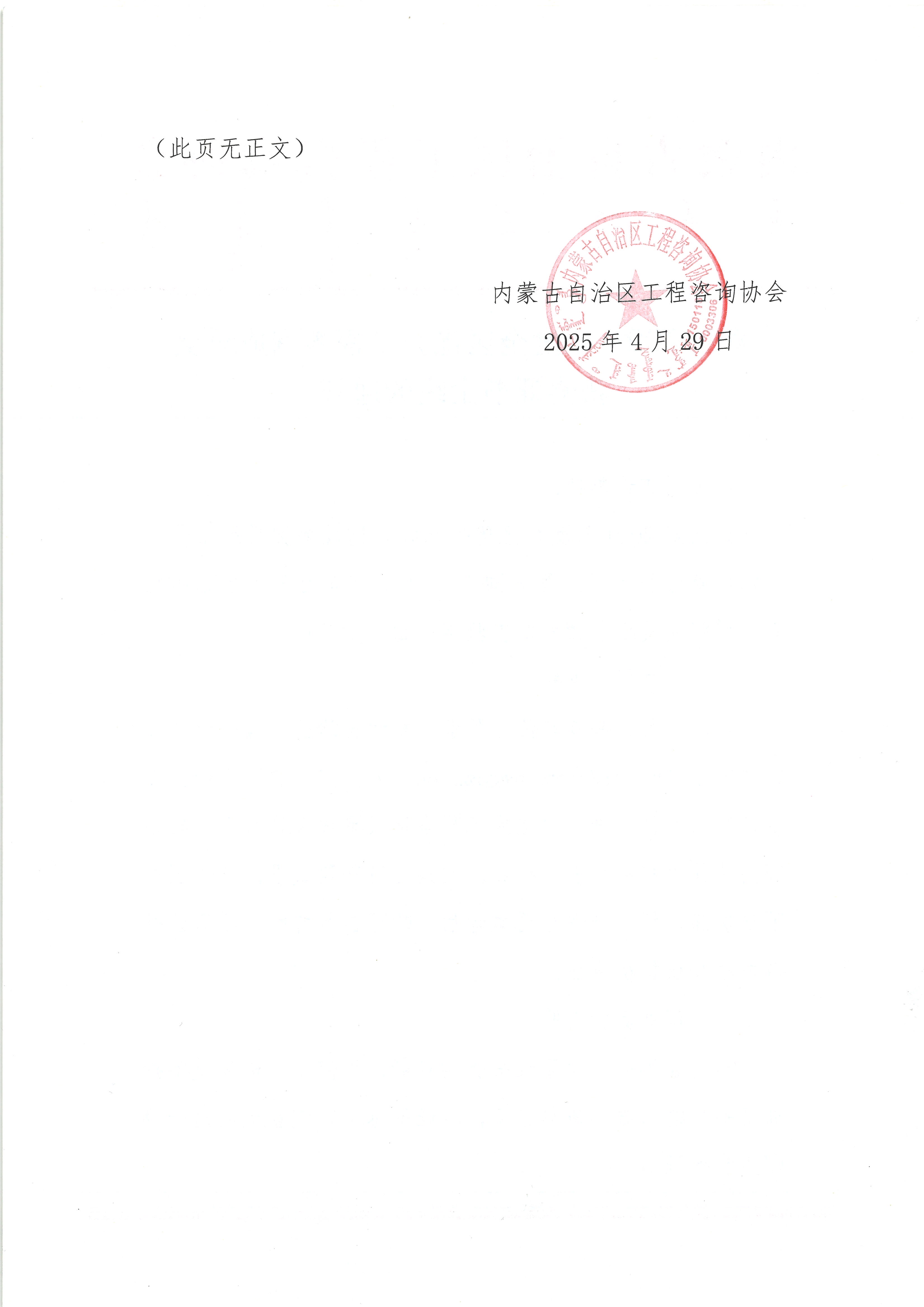 20250429163720_00002.jpg