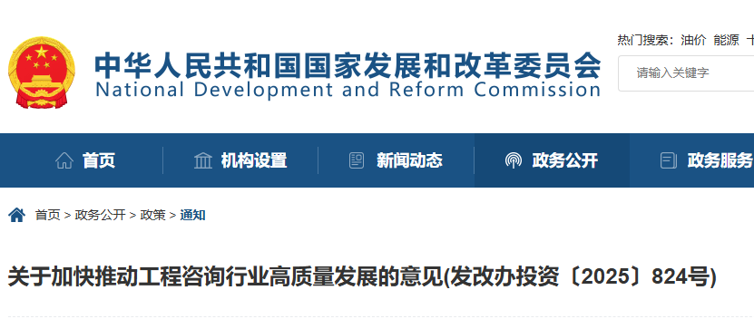 QQ20250925-102419.png