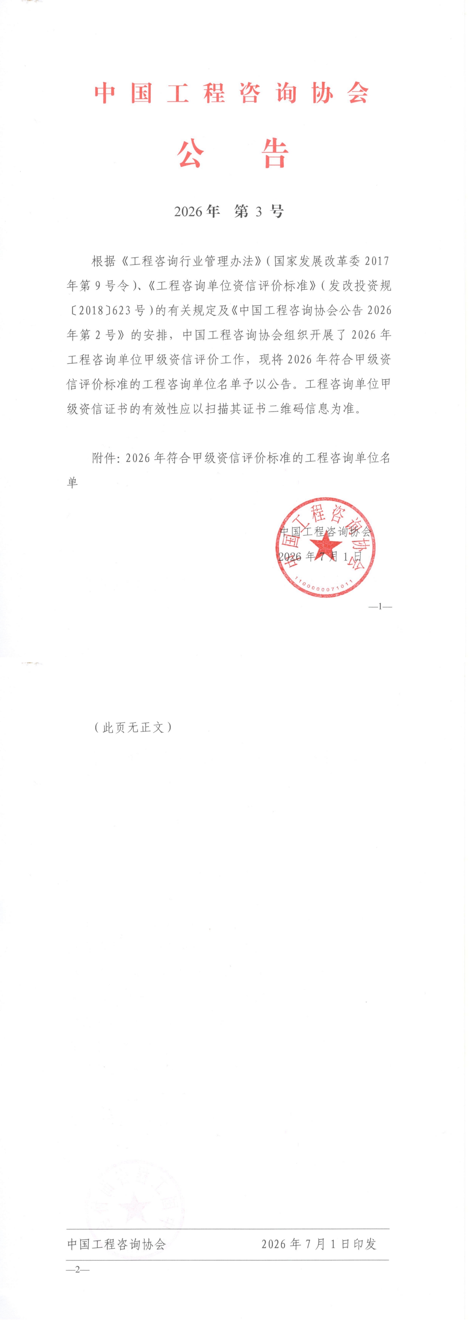 79931017-1c8c-4638-a615-065d9f59dcf1.jpg